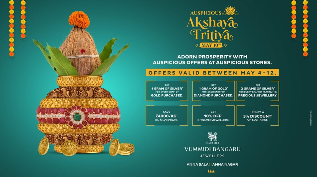 7 Different Types Of Temple Jewellery In Trend 1 Akshay Tritia Offer From VBJ